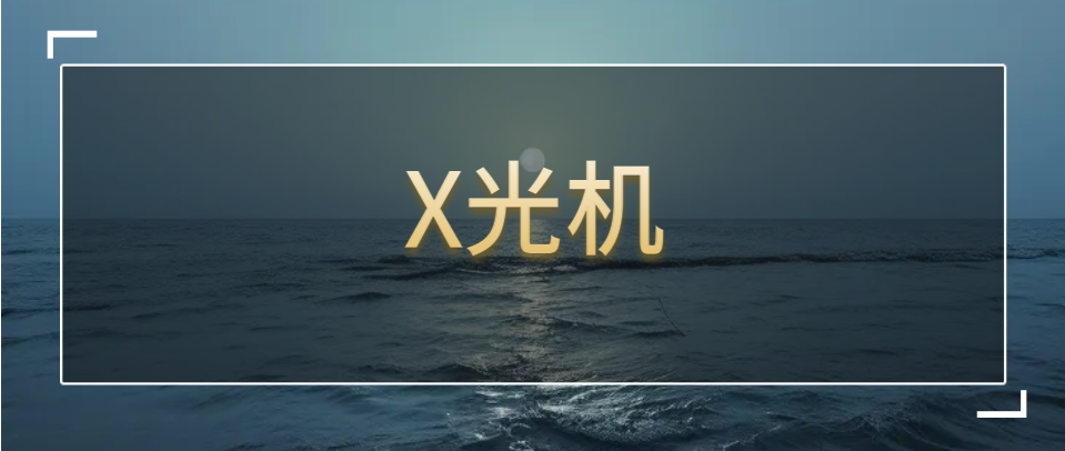 动物医疗机构常用器械有哪些？
