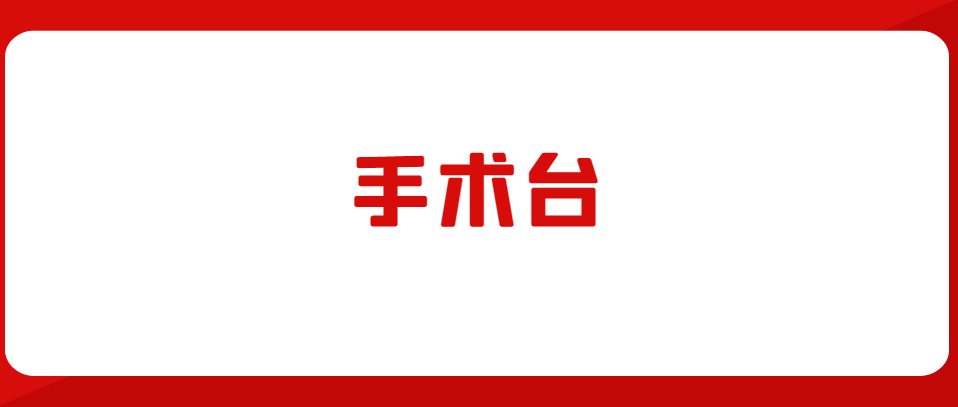 动物医疗机构常用器械有哪些？