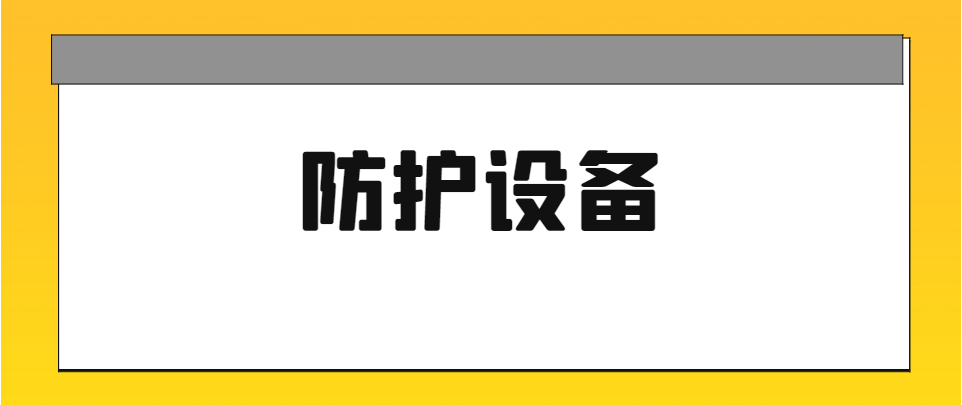 动物医疗机构常用器械有哪些？