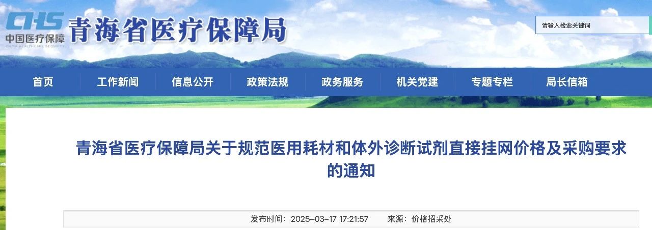 5月1日起，耗材价格大调整