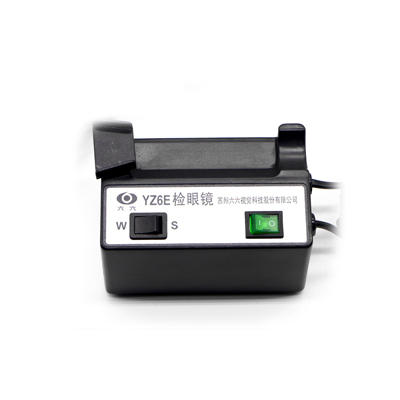 六六视觉YZ6E直接检眼镜