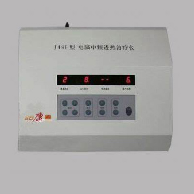 北京金豪J48B电脑中频治疗仪中标价格