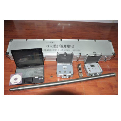 光纤陀螺测斜仪 CX-6BCX-6B  