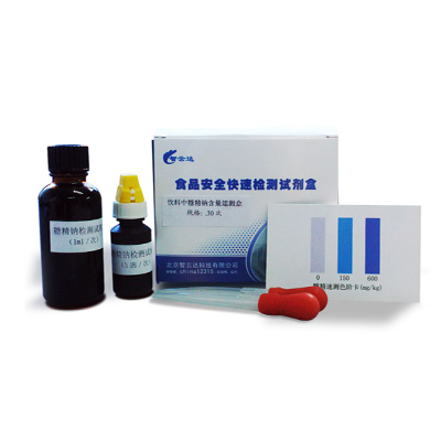 饮料中糖精钠含量速测盒 ZYD-TJN-30ZYD-TJN-30 