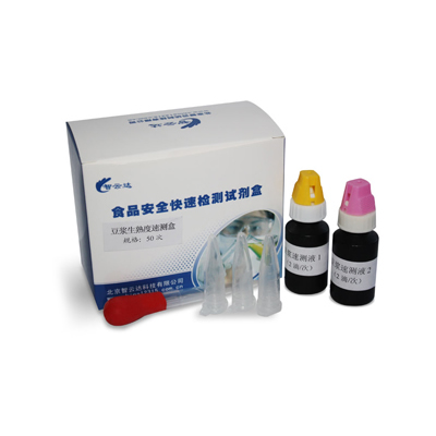豆浆生熟度速测盒 zyd-DJSS-50zyd-DJSS-50 