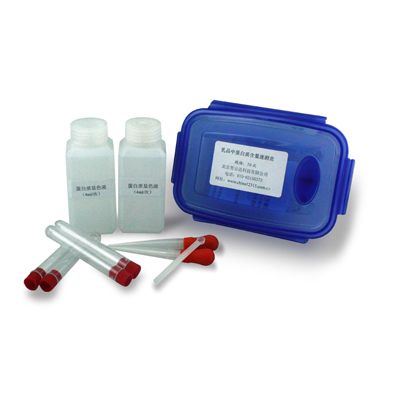 乳品中蛋白质含量速测盒 ZYD-RPDBZ-50ZYD-RPDBZ-50 