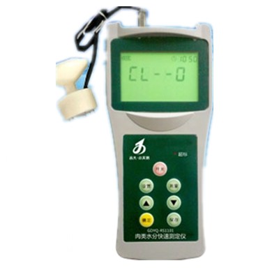 肉类水分测定仪 GDYQ-RS1101GDYQ-RS1101 