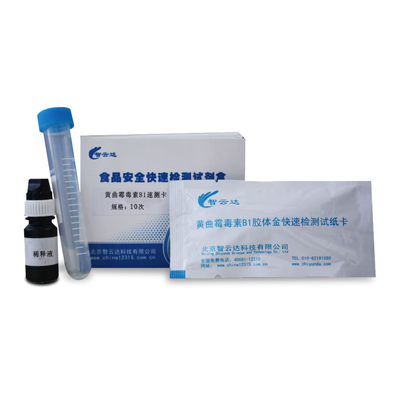 大米鲜度仪 RN-820RN-820 