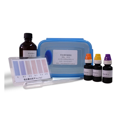 重金属铅速测盒 ZYD-ZJSQZYD-ZJSQ 