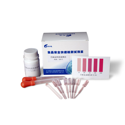 芝麻油纯度速测盒 ZYD-zmy-100ZYD-zmy-100 