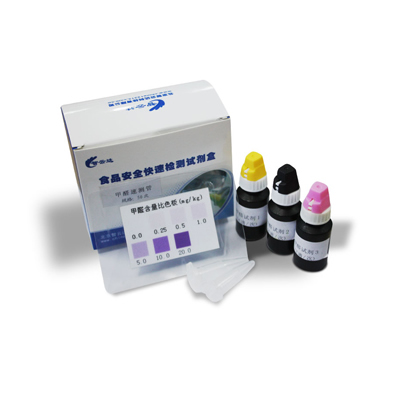 甲醛速测管 ZYD-JQ-50ZYD-JQ-50 