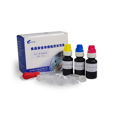 吊白块速测盒 ZYD-DB-50ZYD-DB-50 