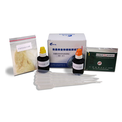 孔雀石绿等水溶性非食用色素速测盒 ZYD-KQSL-50 ZYD-KQSL-50 
