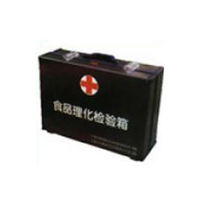 食品卫生理化检验箱 9191 