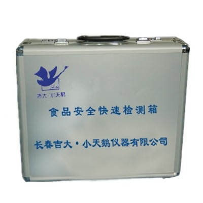 食品安全快速检测箱 GDYQ-100CXGDYQ-100CX 