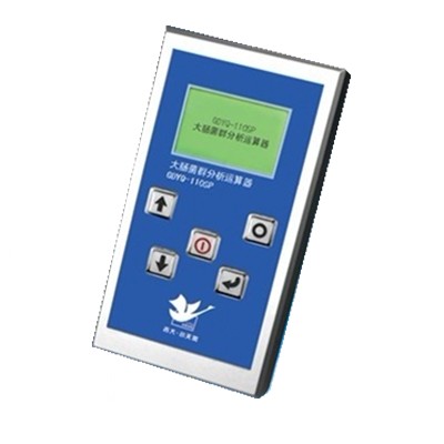 大肠菌群分析运算器 GDYQ-110SPGDYQ-110SP 