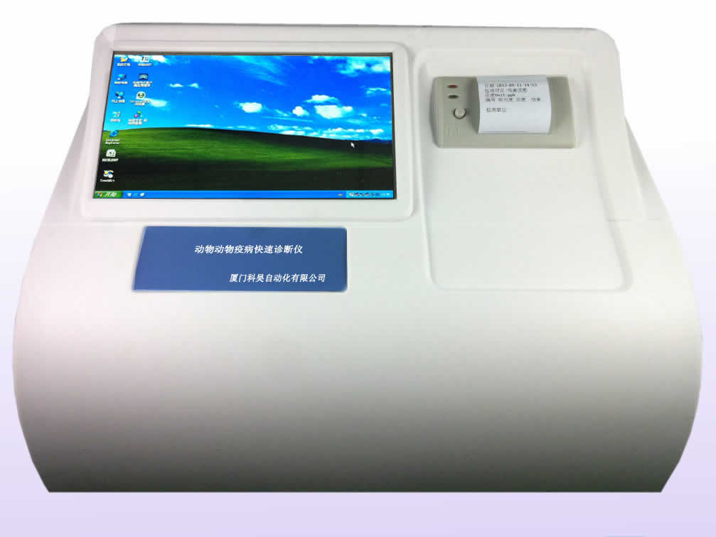 兽药残留检测仪 KH-XM196KH-XM196 