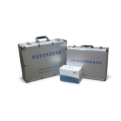 食品安全检测箱 ZYD-ZDXZYD-ZDX 