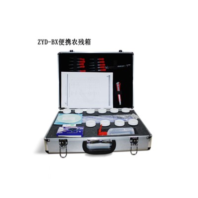便携式农残箱 ZYD-BXZYD-BX 