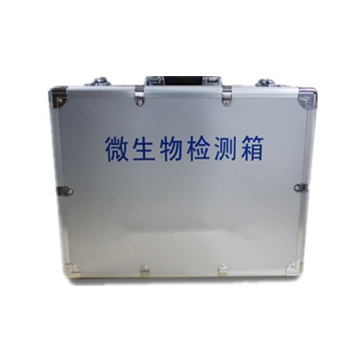 食品微生物检测箱 ZYD-WSWZYD-WSW 