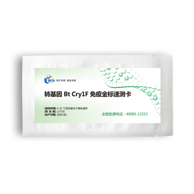 转基因免疫金标速测卡 Bt Cry1FBt Cry1F 