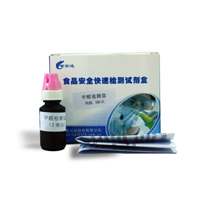 甲醛速测盒 zyd-JQzyd-JQ 