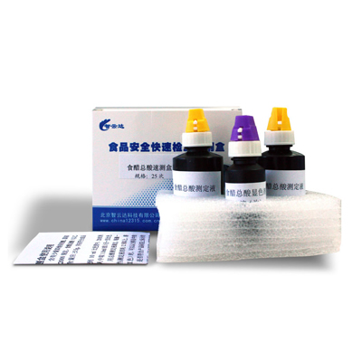 食醋总酸速测盒 ZYD-SCZS-25ZYD-SCZS-25 