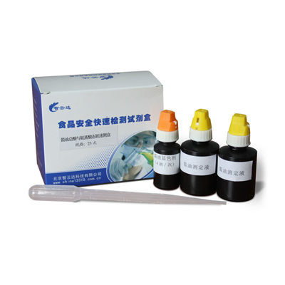 酱油总酸与氨基酸态氮速测盒 ZYD-JAZS-25ZYD-JAZS-25 