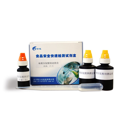 味精中谷氨酸钠速测盒 ZYD-WJ-25ZYD-WJ-25 