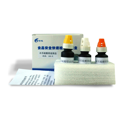 木耳中硫酸镁速测盒 ZYD-MELSM-100ZYD-MELSM-100 