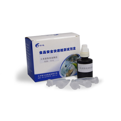 大米新米新陈度速测盒 ZYD-DMXC-50ZYD-DMXC-50 