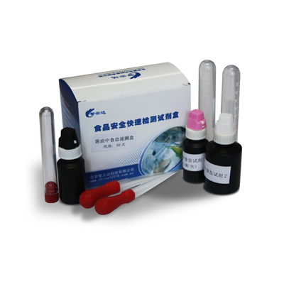 酱油中食盐速测盒 ZYD-JYSY-50ZYD-JYSY-50 