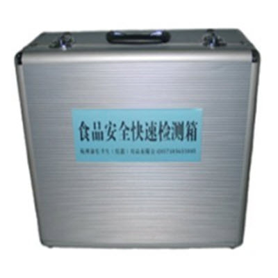 食品安全检测箱   ET-90 ET-90  