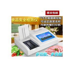 多参数食品安全检测仪 HM-SP10HM-SP10 