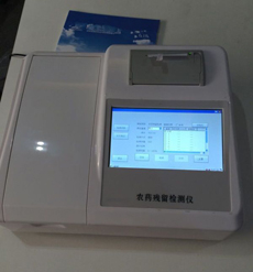 农药残留检测仪 LNY-12CPLNY-12CP 