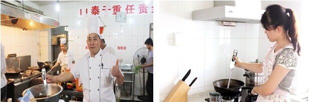 1.jpg 食用油品质检测仪 OS270