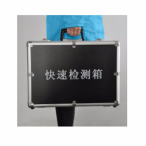 餐饮行业食品安全箱 UPF-46AUPF-46A 