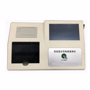 24通道农药残留检测仪  PR-203-24TPR-203-24T 