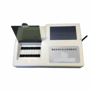 茶叶农药残留检测仪  YF-CY-1AYF-CY-1A 