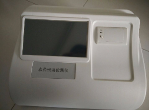 48通道农药残留检测设备  JZ-XM48NC JZ-XM48NC 