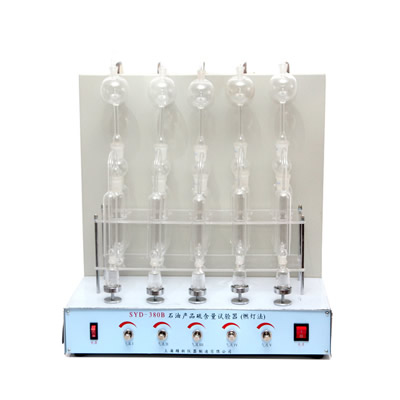 石油产品硫含量试验器 SYD-380BSYD-380B 