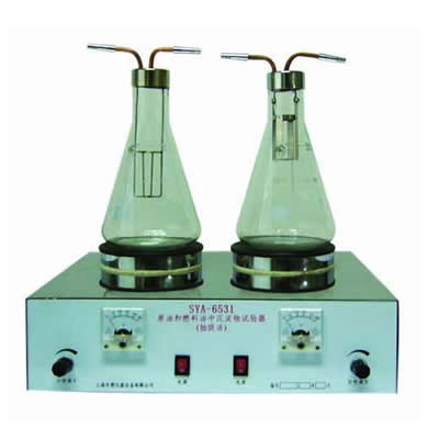 原油和燃料油中沉淀物试验器（抽提法） SYA-6531SYA-6531 