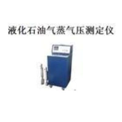 液化石油气蒸气压测定仪  HFDS-0101HFDS-0101  