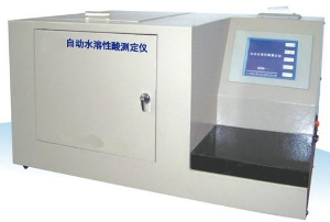 全自动水溶性酸测定仪 SRS-2008SRS-2008 