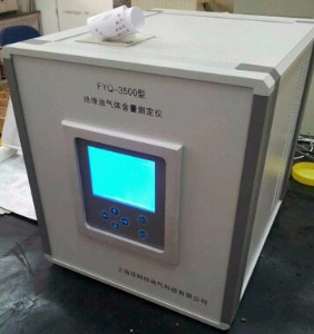 绝缘油含气量测定仪 FYQ-3500FYQ-3500 