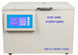 多功能振荡测定仪 BCZD-800BCZD-800 