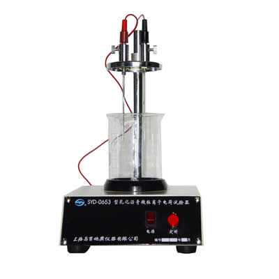 乳化沥青微粒电荷试验器 SYD-0653SYD-0653 