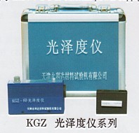 光泽度仪 KGZ KGZ 