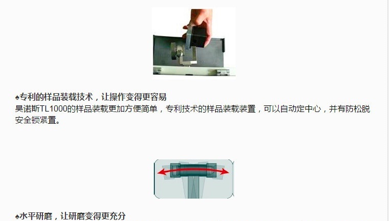 小型组织研磨仪 TL1000