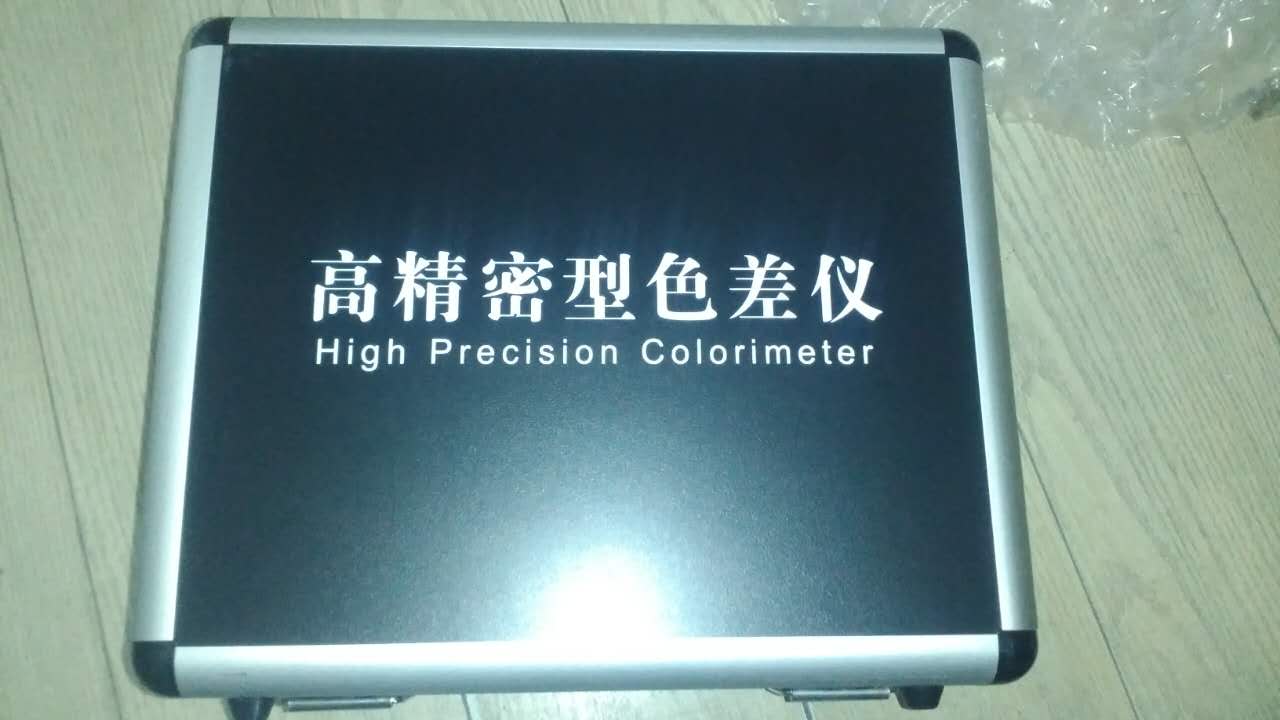 印刷精密色差仪 JZW-600